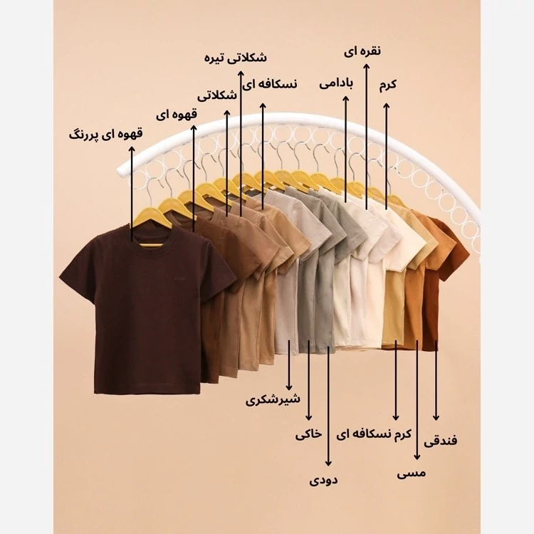 تیشرت پنبه ای از سایز 60 تا  2ایکس لارج