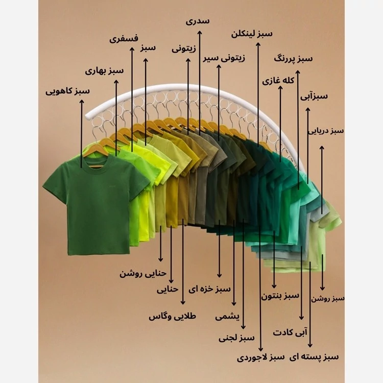 تیشرت نخپنبه از سایز 60 تا 2ایکس لارج