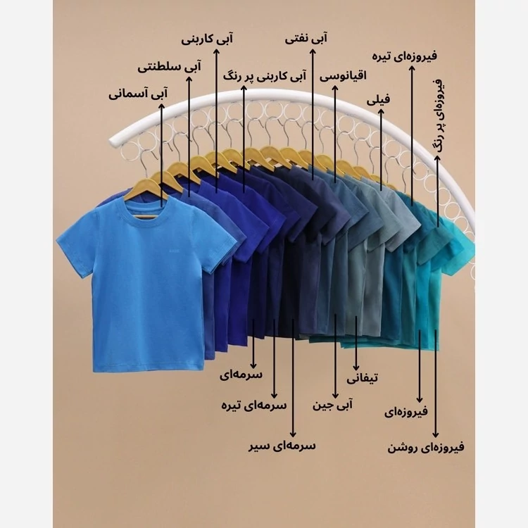 تیشرت دخترانه و پسرانه نخ پنبه تکرنگ از سایز 35 تا 55