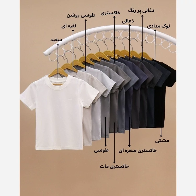 تیشرت دخترانه و پسرانه نخ پنبه ساده از سایز 35 تا 55