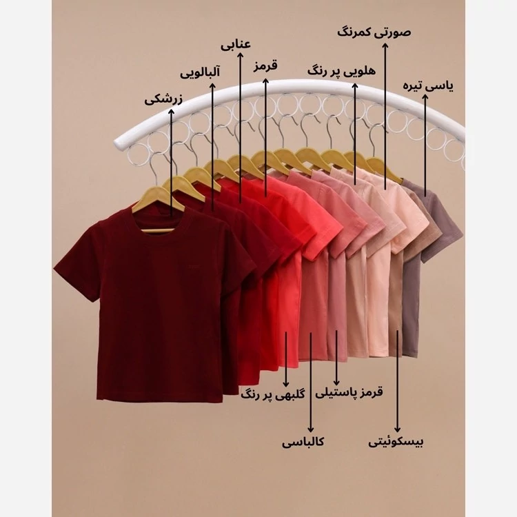 تیشرت بچگانه تکرنگ نخ پنبه از سایز 35 تا 55